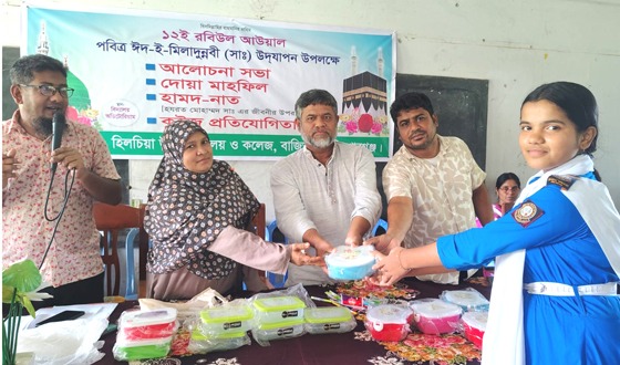 বাজিতপুরে ঈদে মিলাদুন্নবী (সা:) উপলক্ষ্যে আলোচনা সভা