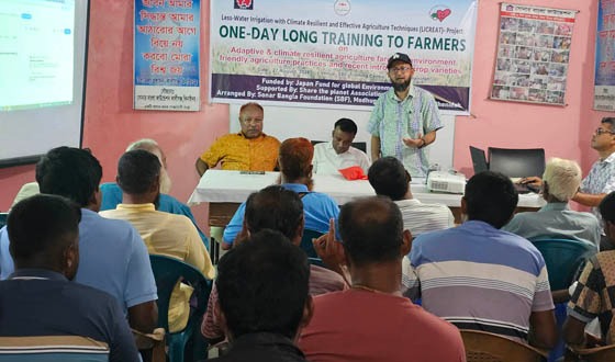 কালীগঞ্জে ২৫ কৃষক পেল কৃষি প্রশিক্ষণ