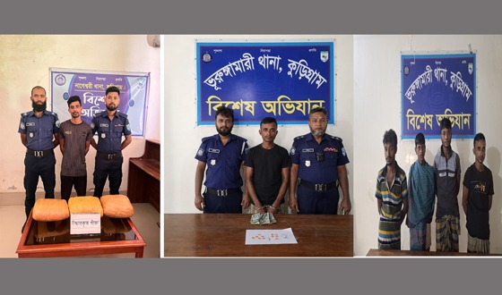 কুড়িগ্রামে ইয়াবাসহ গ্রেপ্তার ৪, নগদ ৮৩ হাজার টাকা জব্দ