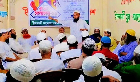 কাউখালীতে ইসলামী আন্দোলন বাংলাদেশ এর উপজেলা সম্মেলন