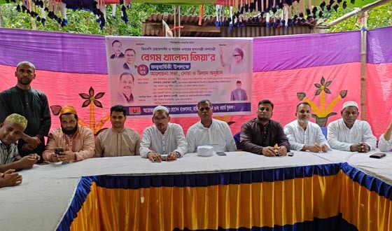 আগৈলঝাড়ায় খালেদা জিয়ার ৮২তম জন্মবার্ষিকী উপলক্ষে দোয়া