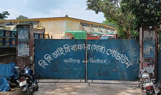 কালীগঞ্জ বাফার গুদামে ডিসপাসের নামে চাঁদাবাজি