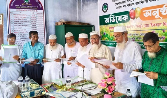 শেরপুরে প্রবীণ হিতৈষী সংঘের নবনির্বাচিত কমিটির অভিষেক