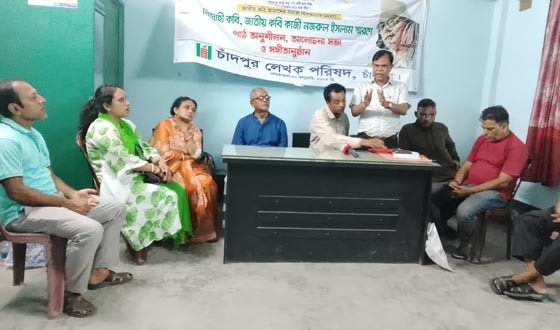চাঁদপুর লেখক পরিষদ-এর পাঠ অনুশীলন ও সঙ্গীতানুষ্ঠান