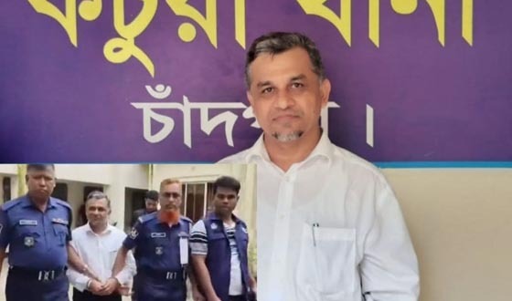 কচুয়ার আওয়ামী লীগ নেতা অ্যাড. হেলাল গ্রেফতার