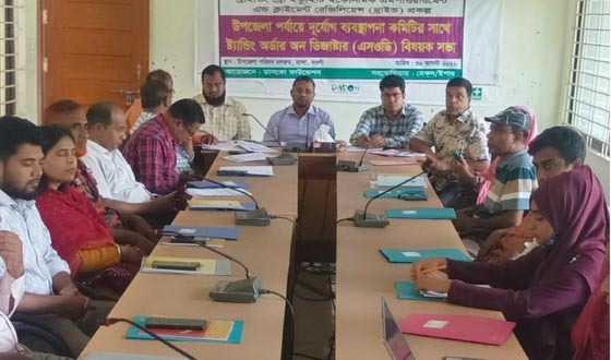 মান্দায় দুর্যোগ ব্যবস্থাপনা কমিটির সঙ্গে ডাসকোর এসওডি বিষয়ক সভা
