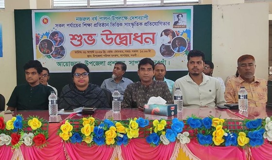 সাপাহারে নজরুল বর্ষ উপলক্ষে সাংস্কৃতিক প্রতিযোগিতার উদ্বোধন