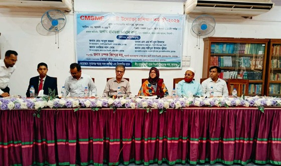 সুনামগঞ্জে নারী উদ্যোক্তাদের ব্যাংকিং সেবায় আনতে প্রশিক্ষণ