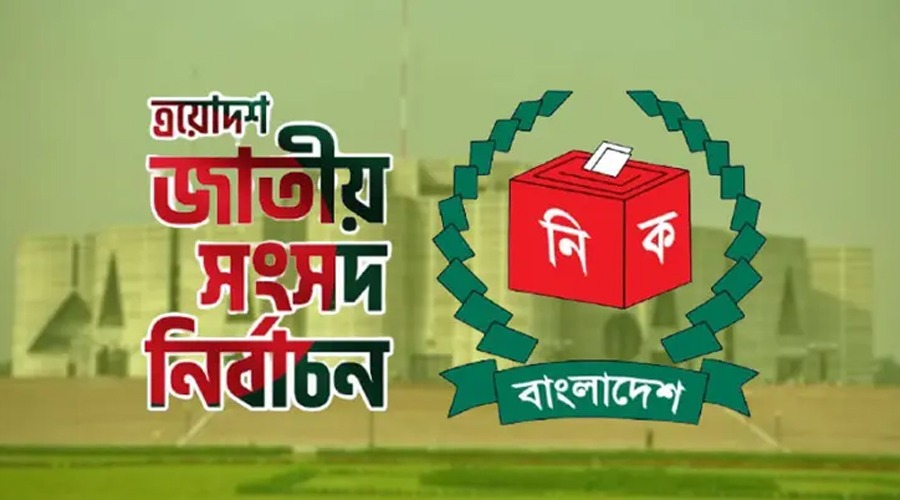 ৯০ শতাংশের বেশি ভোটার ভোট দিতে আগ্রহী, আ.লীগের ৪৮ শতাংশ সমর্থন  বিএনপিতে: গবেষণা