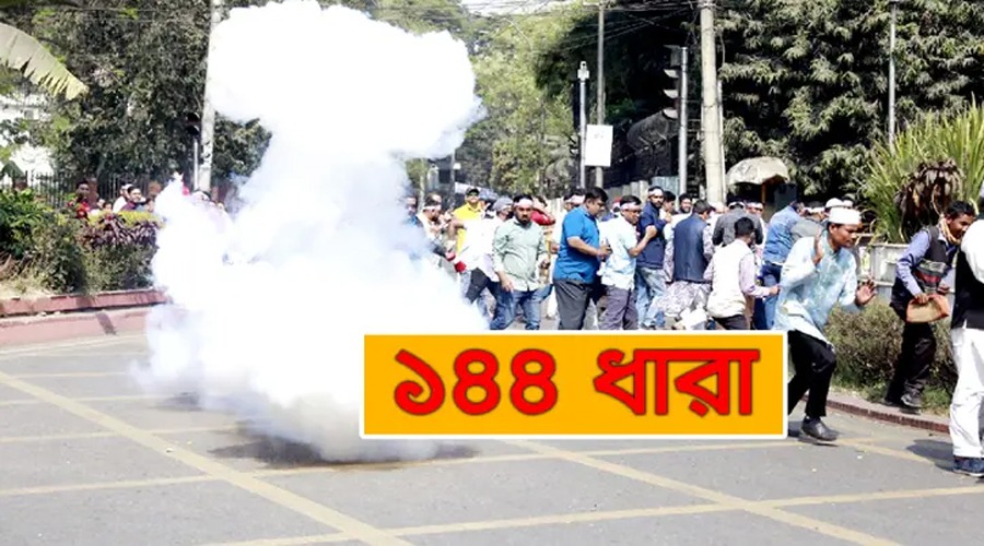 যমুনায় ১৪৪ ধারা জারি