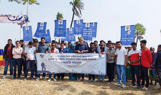 ক্রস-কান্ট্রি হাইকিং অভিযানের সফল সমাপ্তিতে ভোলায় সংহতি সমাবেশ
