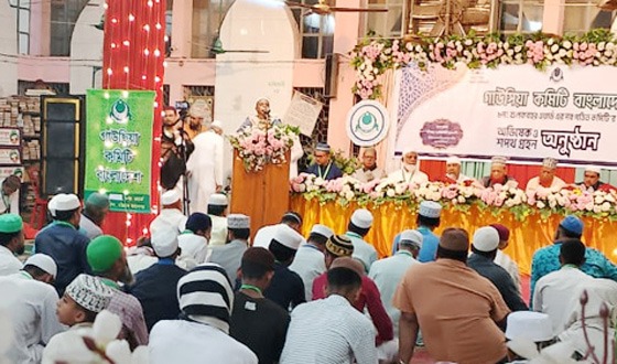 গাউসিয়া কমিটি বাংলাদেশ শুলকবহর ওয়ার্ডের অভিষেক ও শপথ গ্রহণ