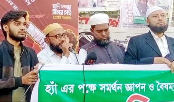 ১১ দলীয় জোটকে কৃষক শ্রমিক পার্টির সমর্থন