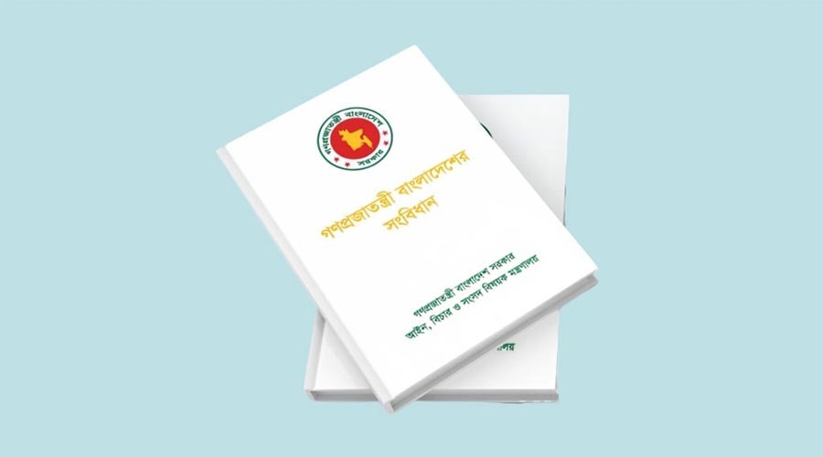সংবিধান সংস্কার পরিষদের সদস্য হিসেবে শপথ নেননি বিএনপির এমপিরা