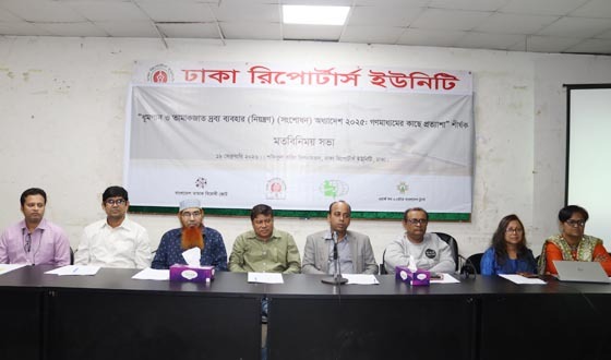 তামাক নিয়ন্ত্রণ অধ্যাদেশটি দ্রুত বাস্তবায় জরুরী