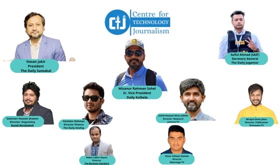 সিটিজের ২০২৬-২৭ মেয়াদের কার্যনির্বাহী কমিটি ঘোষণা