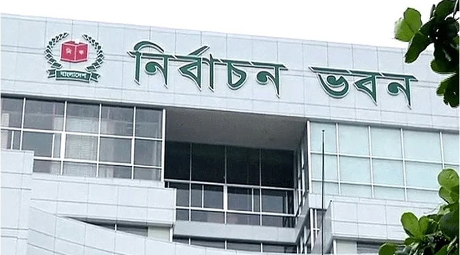 নির্বাচন কমিশনের আইডিইএ প্রকল্পের ১৫ কর্মীকে অব্যাহতি