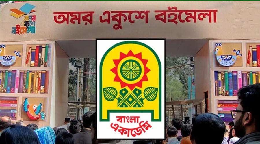 ‘বহুমাত্রিক বাংলাদেশ’ থিমে আজ থেকে শুরু বইমেলা
