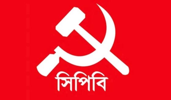 শহীদ তাজুল দিবসে সিপিবির কেন্দ্রীয় কর্মসূচি রোববার