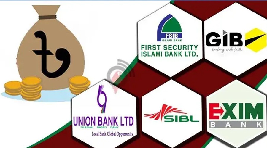 একীভূত ৫ ব্যাংকের গ্রাহকরা আজ থেকে আমানতের অর্থ ফেরত পাবে