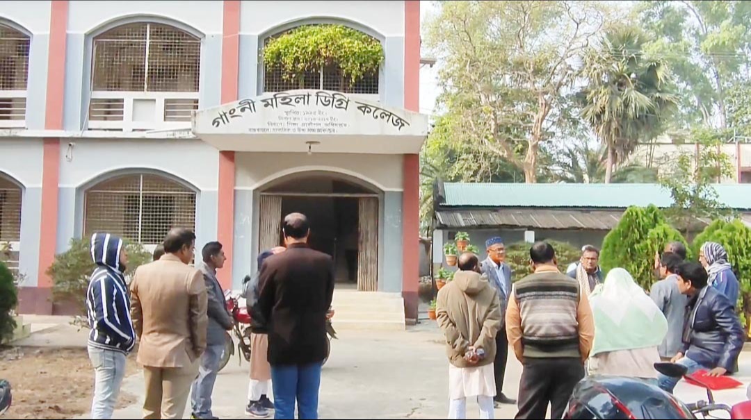 মেহেরপুরের গাংনী মহিলা ডিগ্রী কলেজে তালা দিলেন সহকারী অধ্যাপক বেদারুল