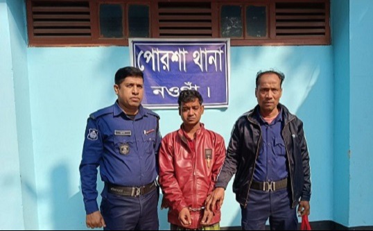 পোরশায় ট্যাপেন্টাডল ট্যাবলেট সহ আটক-১