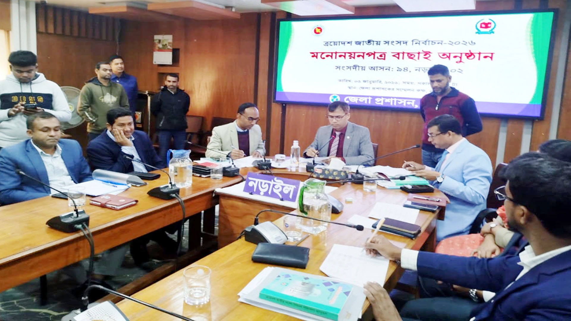 নড়াইলের দু’টি আসনে ১৩ জনের মনোনয়নপত্র বাতিল