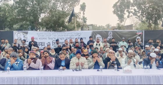 গোমস্তাপুরে বেগম খালেদা জিয়ার আত্মার মাগফিরাত কামনায় দোয়া