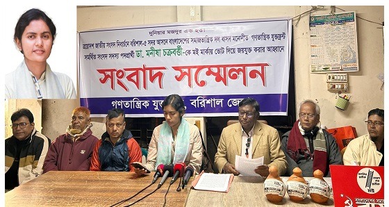 মনীষাকে সমর্থন জানিয়ে গণতান্ত্রিক যুক্ত ফ্রন্টের সংবাদ সম্মেলন
