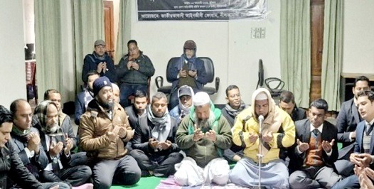 নীলফামারীতে আইনজীবীদের দোয়া মাহফিল