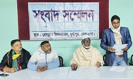 ফেইসবুকে অপপ্রচারের নিন্দা ও প্রতিবাদ