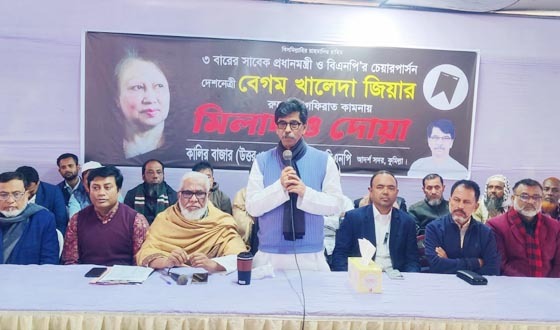 গণতন্ত্র পুনরুদ্ধারে খালেদা জিয়ার ভূমিকা অবিস্মরণীয় - হাজী ইয়াছিন