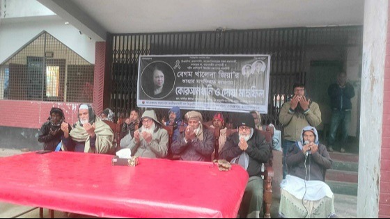 গোমস্তাপুরে দোয়া মাহফিল ও আলোচনা সভা