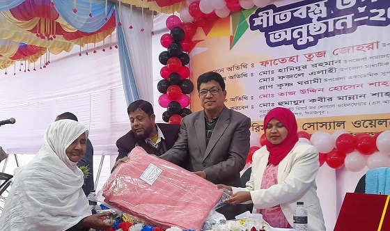 চিরিরবন্দরে শীতবস্ত্র উপহার পেলেন শীর্তাত মানুষ