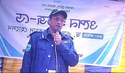 বাজিতপুর থানায় ওপেন হাউজ-ডে