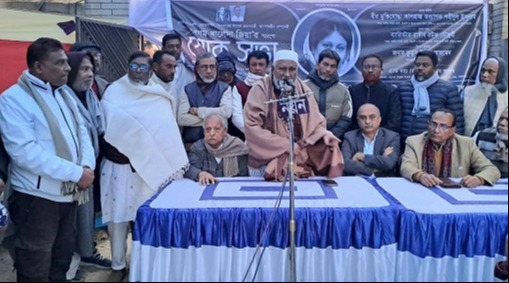 ভেড়ামারায় বেগম খালেদা জিয়ার শোকসভা