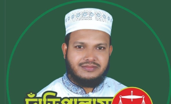 গাজীপুর -৪, কাপাসিয়া আসনে জামায়াতে ইসলামীর প্রার্থী সালাহ উদ্দিনের হলফনামায় অসঙ্গতির অভিযোগ