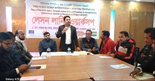 চাটমোহরে এমএমএসের লেসন লার্নিং ওয়ার্কসপ