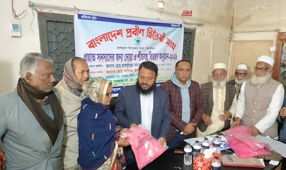 শৈলকুপায় শীতবস্ত্র বিতরণ