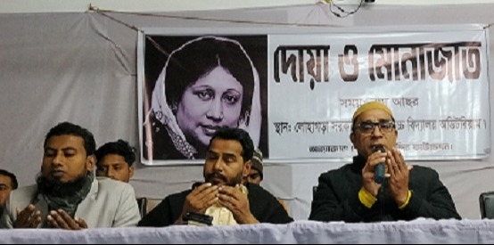লোহাগড়ায় বেগম খালেদা জিয়ার আত্মার মাগফিরাত কামনায় দোয়া
