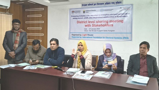 কুড়িগ্রামে নির্বাচনী অংশগ্রহণের জন্য অন্তর্ভূক্তিমূলক কর্মশালা