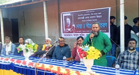 বেগম খালেদা জিয়ার রুহের মাগফিরাত কামনায় দোয়া