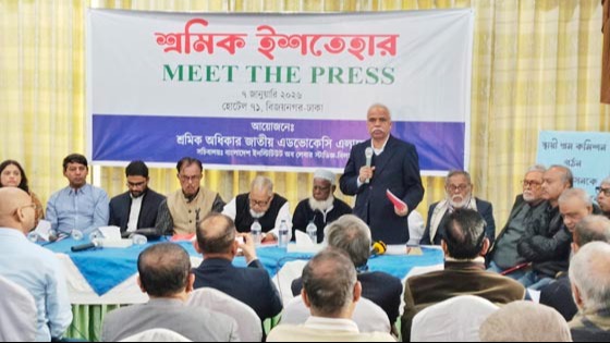 শ্রমিক অধিকার জাতীয় এডভোকেসি এলায়েন্স এর সংবাদ সম্মেলন অনুষ্ঠিত