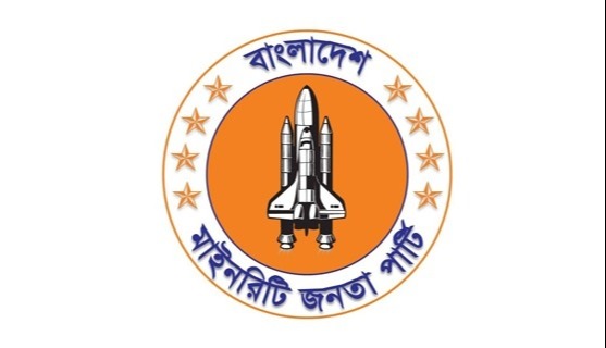 বিএমজেপি'র কেন্দ্রীয় নির্বাচন পরিচালনা কমিটি গঠণ