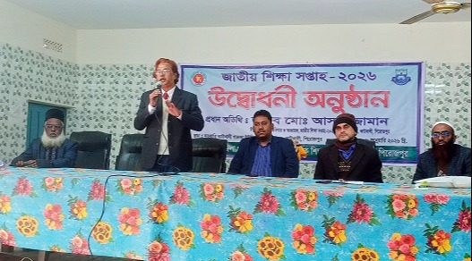 কাউখালীতে জাতীয় শিক্ষা সপ্তাহ উদ্বোধন