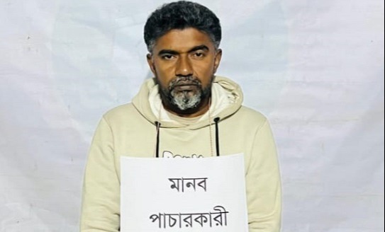 কুমিল্লায় মানব পাচারকারী আটক