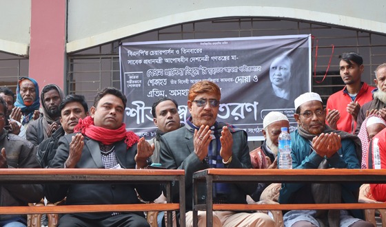 সিংড়ায় এতিম-অসহায় পেল শীতবস্ত্র