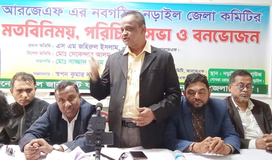 নড়াইলে আরজেএফ,র মতবিনিময়-পরিচিতি সভা ও বনভোজন অনুষ্ঠিত