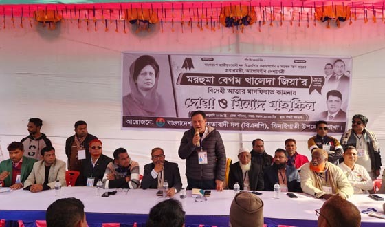 চাঁদপুরে স্বেচ্ছাসেবক দলের বিক্ষোভ মিছিল