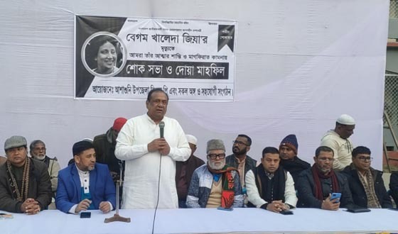 আশাশুনিতে বেগম খালেদা জিয়ার মৃত্যুতে দোয়া